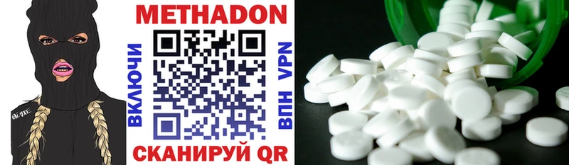 hydra   Искитим  Метадон кристалл 