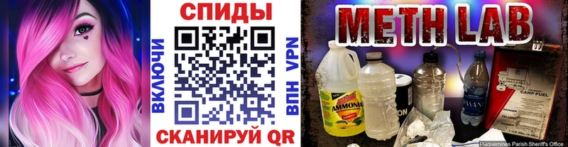 купить цена hydra рабочий сайт МЕТАМФЕТАМИН винт Искитим