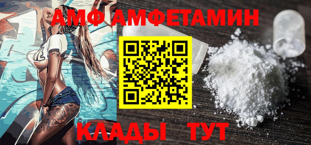 Искитим  Метамфетамин витя  Метамфетамин витя  Вход с VPN 