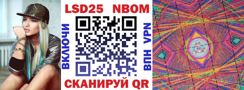 закладки  Искитим  Марки 25I-NBOMe 1,5мг 